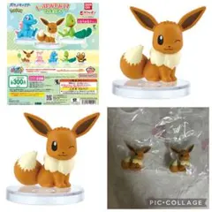 しっぽみてみて！ フィギュア3 イーブイ