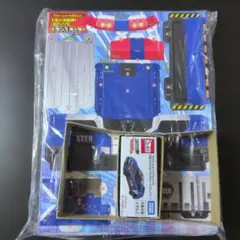 てれびくん 9・10月号 付録 トミカ SEEDトランスポーター