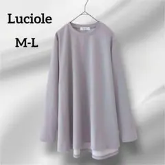 ルシオール　長袖　カットソー　薄紫　カジュアル　M-L