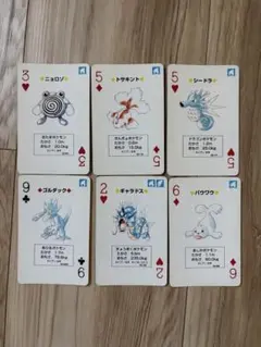 ポケモン　トランプ　初期　カードゲーム　グリーンレッド ポケモントランプ赤緑初代グリーンレッドポケットモンスター