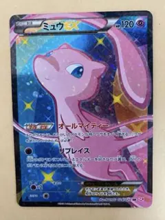 2025年最新】ミュウex sr シャイニーコレクションの人気アイテム