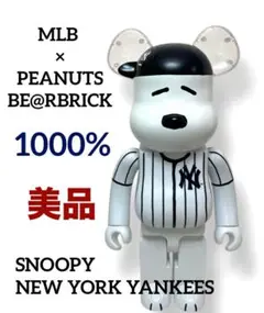 ベアブリック　スヌーピー　アストロノーツ　1000%　PEANUTS Bearbrick x Peanuts Snoopy Astronaut 1000% Multi - US