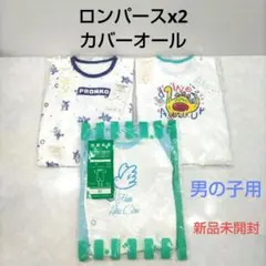 hime様 リクエスト 2点 まとめ商品