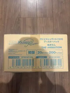 ヴァイスシュヴァルツ ロゼ ぬきたし 1カートン - メルカリ