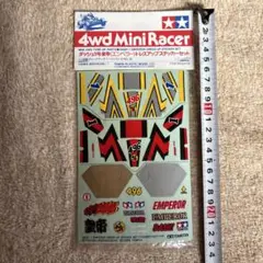 廃盤品　ミニ四駆　未開封ドレスアップステッカー NO35 皇帝