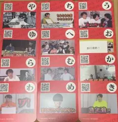 QuizKnock 2020年コラボカフェ コースター 全種 セット QuizKnock 2020年コラボカフェ コースター 全種 セット QuizKnock 2020