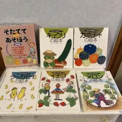 そだててあそぼう そだててあそぼう緑のBOX（野菜）