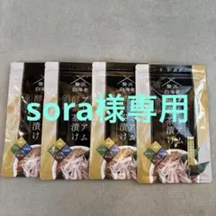 2025年最新】プレミアム酵素茶漬けの人気アイテム - メルカリ