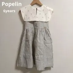 Popelin ストライプノースリーブワンピース 6years