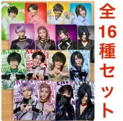 コンプセット 江おんすていじぜっぷつあー ランダムすていじカード(追加グッズ分)