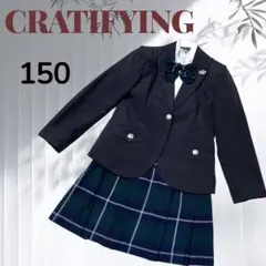 【美品】CRATIFYING150女児フォーマルスーツ黒　卒服セレモニー