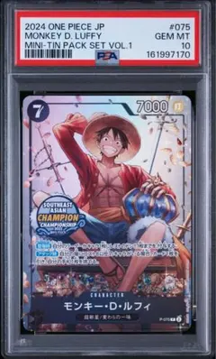 PSA10！モンキー・D・ルフィ P-043 プロモ！ - メルカリ
