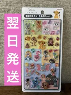 ディズニー　クラシック　ボンボンドロップシール
