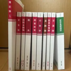 日本大学 英語 教科書 2025年最新】日大教科書の人気アイテム - メルカリ
