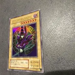 ブラック・マジシャン EX-06