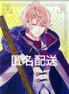 逆巻シュウ　タペストリー　Portraitくじ 　ディアラバ