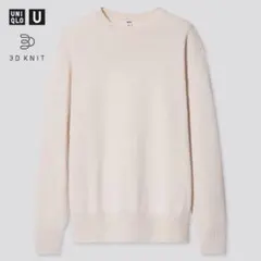 新品UNIQLO U 3Dクルーネックセーターニット　Lサイズ　NATURAL