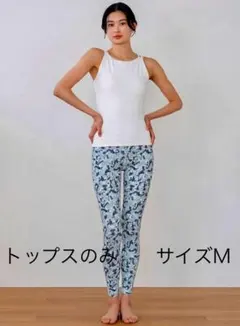 2025年最新】SUKALA ヨガウェア セットアップの人気アイテム - メルカリ