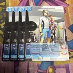 ビルディバイドブライト ホテルのジムのトレーナー 4枚セット プロモ