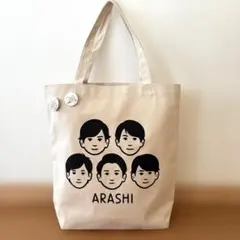 2025年最新】嵐トートバッグの人気アイテム - メルカリ