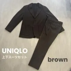 セットアップ ブラウン