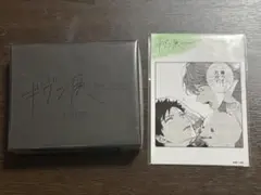 ギヴン展 鍵型キーホルダー ブロマイド付き