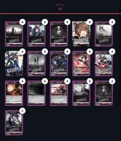 2026年最新】ユニオンアリーナ デッキ アークナイツの人気アイテム