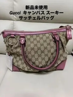 美品 希少色✨GUCCI GGキャンバス バニティ ハンドバッグ ピンク 希少カラー】GUCCI グッチ GGキャンバス トートバッグ #ピンク