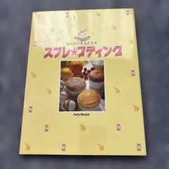 Item thumbnail for item 4005abe3-ba54-48ef-9b9a-3b1a9e3e7ec0