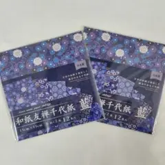 Hiiro様 リクエスト 2点 まとめ商品