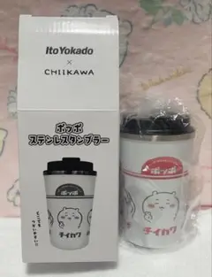 2025年最新】ちいかわタンブラーの人気アイテム - メルカリ