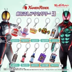 仮面ライダー めじるしアクセサリー3 6個セット