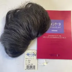 ウィッグ　フォンテーヌ　VM31 F2B 2026年最新】フォンテーヌ ウィッグ f2bの人気アイテム - メルカリ