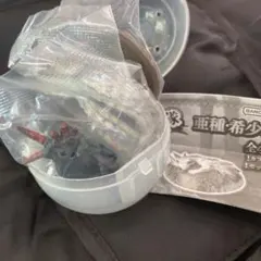 モンスターハンター 捕獲し隊 亜種・希少種 ガチャ☆ジンオウガ亜種☆【即購入可】
