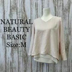 ナチュラルビューティーベーシック❤️ブラウス　Vネック　清楚　アイボリー　M