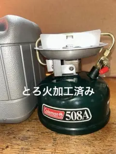 2026年最新】コールマン508Aの人気アイテム - メルカリ
