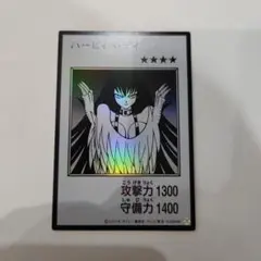 遊戯王 ハーピィ・レディ