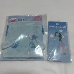 サンリオ　シナモロール　巾着　キーホルダー　セット
