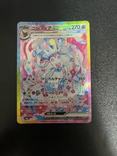 ニンフィアex SAR SV8a テラスタルフェスex 212/187