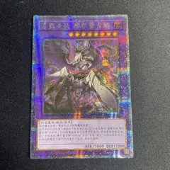 遊戯王 暗影の闇霊使いダルク プレイズマティックシークレット プリズマ 未使用 遊戯王 暗影の闇霊使いダルク プレイズマティックシークレット