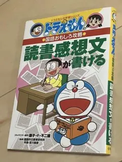 kurana様 リクエスト 2点 まとめ商品