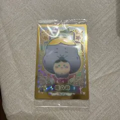 ちいかわ　ウエハース　ラッキーカードコレクション2