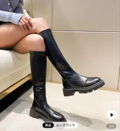 ロングブーツshein