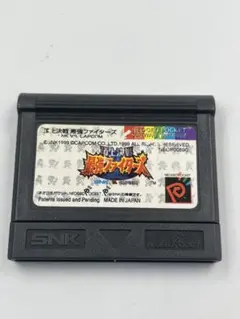 ネオジオポケット