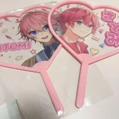 さとみ すとぷり ハート うちわ まとめ売り