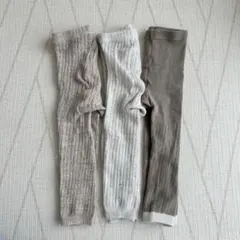 リブレギンス 3点セット