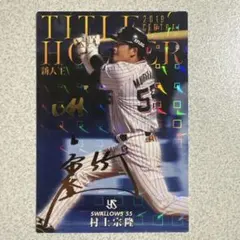 2026年最新】プロ野球カード サイン入りの人気アイテム - メルカリ