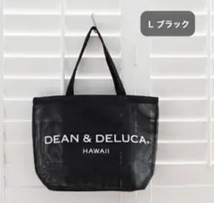 DEAN&DELUCA ディーンアンドデルーカ ハワイ限定メッシュトートバッグ