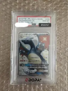 ARS9][XY121 | プロモ] Charizard EXリザードンEX - メルカリ