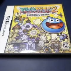 スライムもりもりドラゴンクエスト 2 大戦車としっぽ団